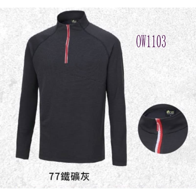 多件優惠【FIT維特】男吸排抗UV小立領長袖上衣 OW1101/OW1102/OW1103/秋冬薄長袖/登山旅遊/野雁