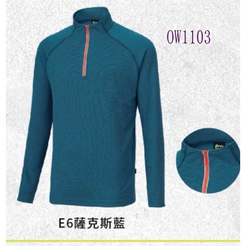 多件優惠【FIT維特】男吸排抗UV小立領長袖上衣 OW1101/OW1102/OW1103/秋冬薄長袖/登山旅遊/野雁