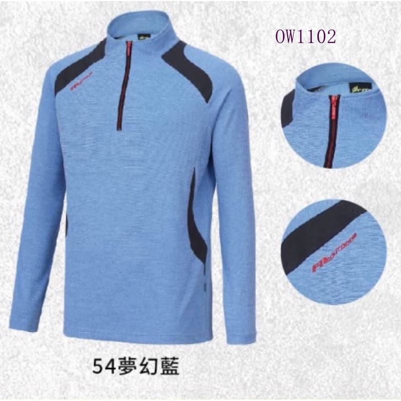多件優惠【FIT維特】男吸排抗UV小立領長袖上衣 OW1101/OW1102/OW1103/秋冬薄長袖/登山旅遊/野雁