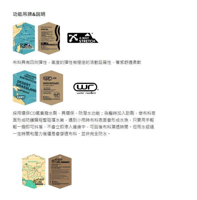 多件優惠【 荒野Wildland】男彈性多袋機能褲0B32322/秋冬款休閒褲/工作褲/登山褲/登山露營/野雁戶外