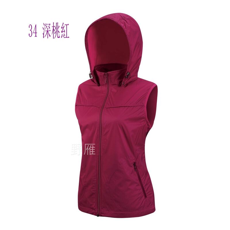 多件優惠【Mountneer山林】女輕量防風保暖背心32V12 /超輕量防風背心/時尚背心/登山旅遊/野雁戶外