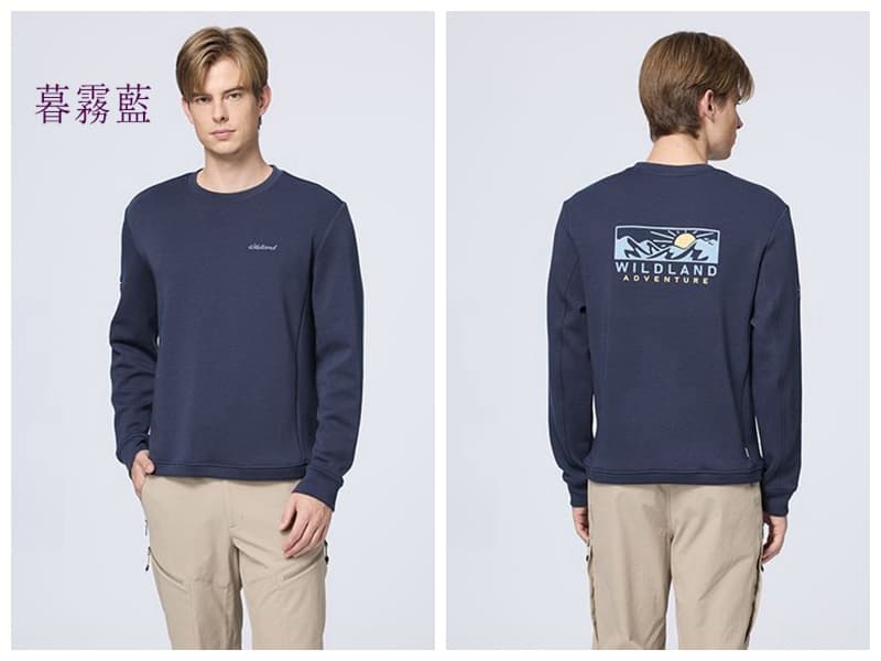 多件優惠【WILDLAND荒野】中性彈性圓領太空機能保暖衣0B32603//吸濕快乾/秋冬登山機能衣/登山旅遊/野雁