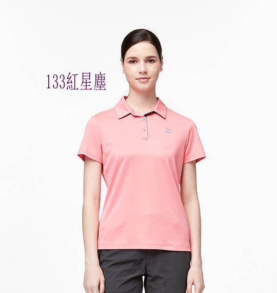 多件優惠【Wildland 荒野女椰炭紗抗菌抗UV上衣0A91625 運動衣/春夏款/吸溼快乾防曬衣/登山/野雁