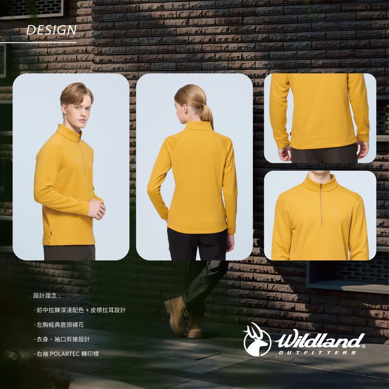 多件優惠【WILDLAND荒野】女POLARTEC彈性類羊毛功能保暖衣P2619//登山機能中層衣/登山露營 寒帶旅行/