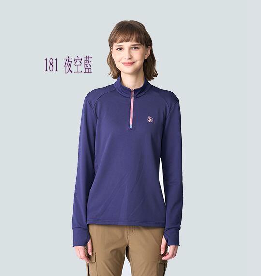 多件優惠【WILDLAND荒野】女彈性斜紋拉鍊保暖機能衣0B12603/吸濕快乾/秋冬登山機能底層衣/登山露營/野雁戶外