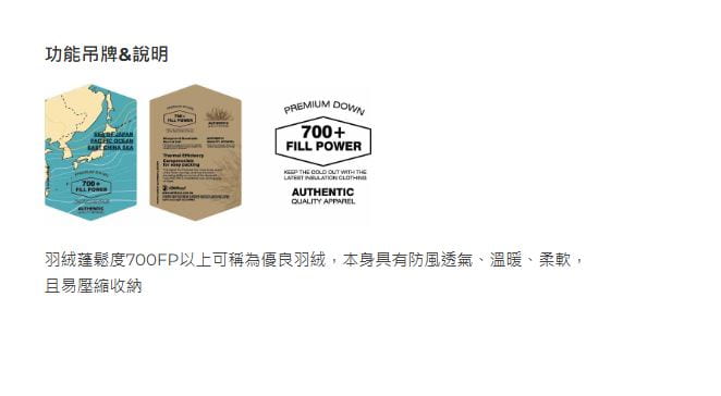 多件優惠【WILDLAND荒野】女700FP可拆帽輕暖羽絨背心/0B32171帽可拆/防風背心/保暖背心/登山露營/野雁