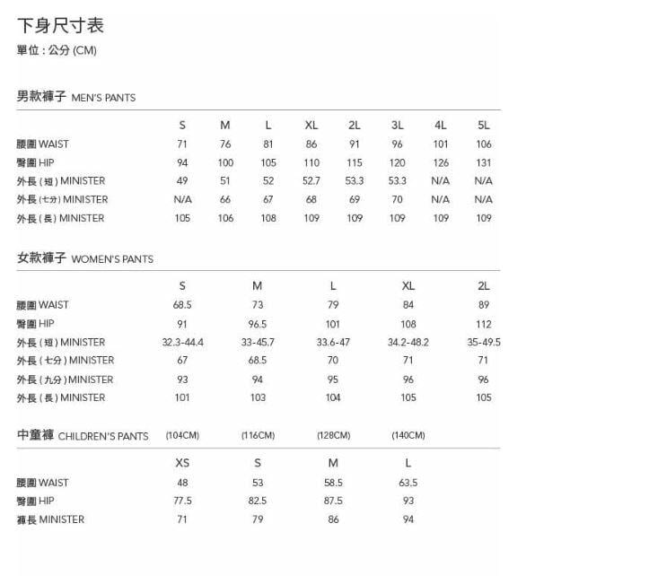 多件優惠【Wildland 荒野】女四向彈性抗UV貼袋機能褲S1303/吸濕排汗透氣快乾休閒褲/登山褲/登山露營/野雁