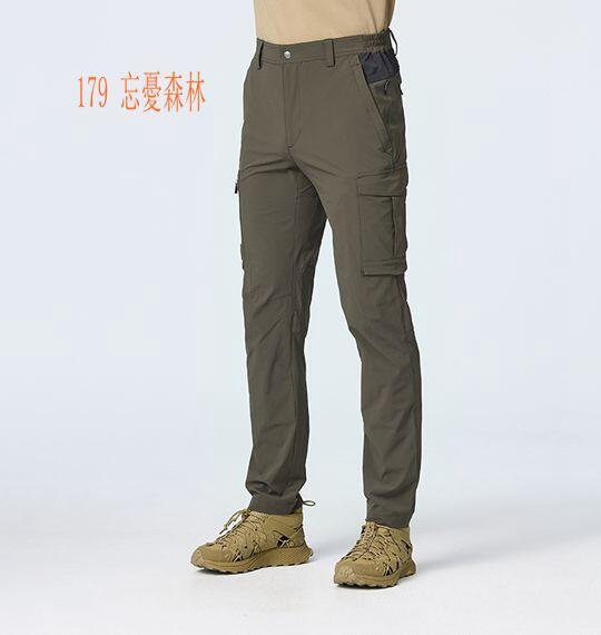 多件優惠【Wildland 荒野】男N66四彈UV50貼袋機能長褲0B21322/登山褲/合身褲/防曬褲/露營 登山/野