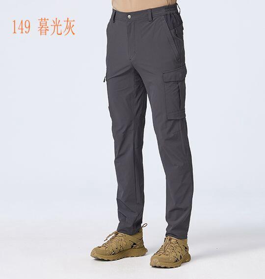 多件優惠【Wildland 荒野】男N66四彈UV50貼袋機能長褲0B21322/登山褲/合身褲/防曬褲/露營 登山/野