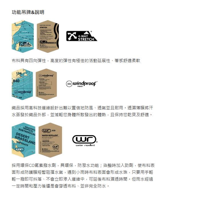 多件優惠【 荒野Wildland】男彈性超輕三層超潑山旅機能褲0B32312/防風褲/賞雪褲/登山褲/衝鋒褲/野雁戶外