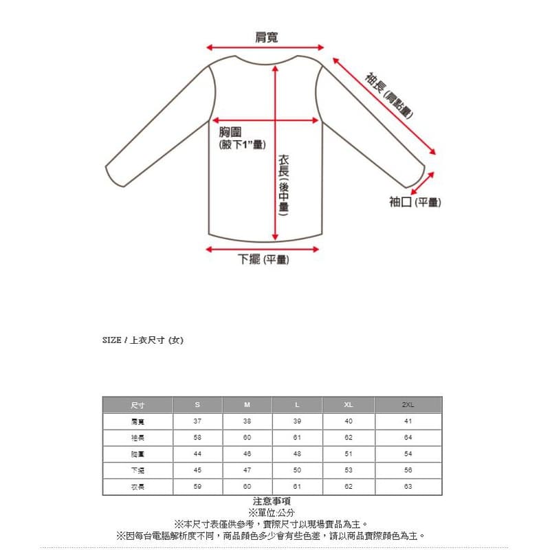 多件優惠【Mountneer山林】女快熱保暖上衣42P08 /保暖衣/中層衣/ 吸濕排汗透氣快乾//野雁戶外