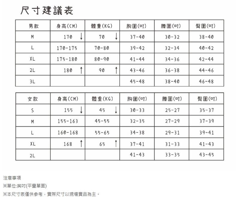 多件優惠【Mountneer山林】男彈性透氣排汗快乾抗UV長袖上衣 51P37/ /春夏薄款防曬衣/涼感衣/登山露營/野