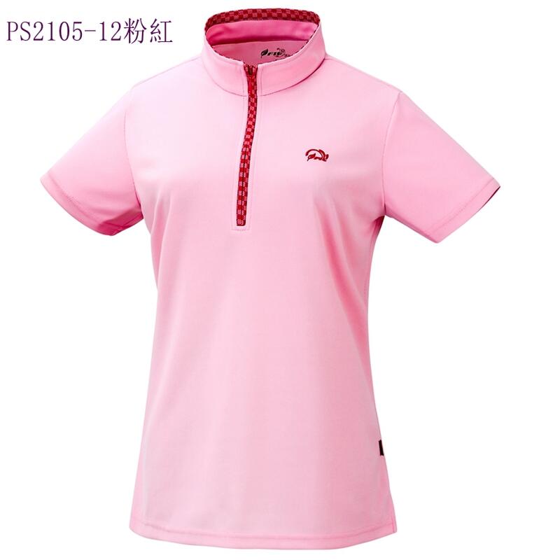 多件優惠【FIT 維特】女Coolmax立領短袖排汗衣PS2104/2105/2016吸溼排汗快乾/運動短T/登山旅野雁