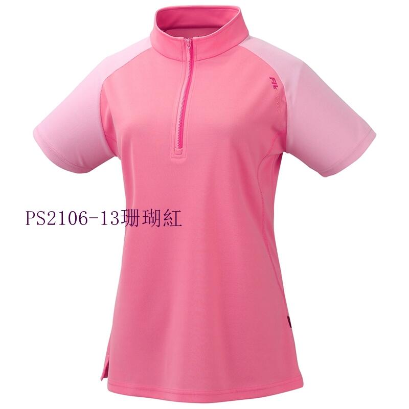 多件優惠【FIT 維特】女Coolmax立領短袖排汗衣PS2104/2105/2016吸溼排汗快乾/運動短T/登山旅野雁