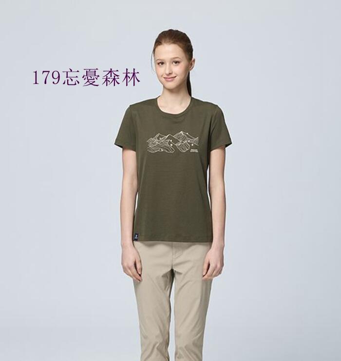 多件優惠【Wildland 荒野】女圓領抗UV彈性短袖機能衣0B31627/運動衣/吸濕排汗登山衣/登山露營/野雁戶外