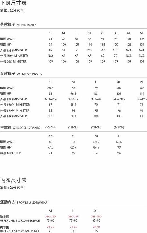 【Wildland 荒野】女雙層抗風防潑水保暖長褲W2307 透氣/快乾/抗靜電/登山/旅遊/禦寒野雁