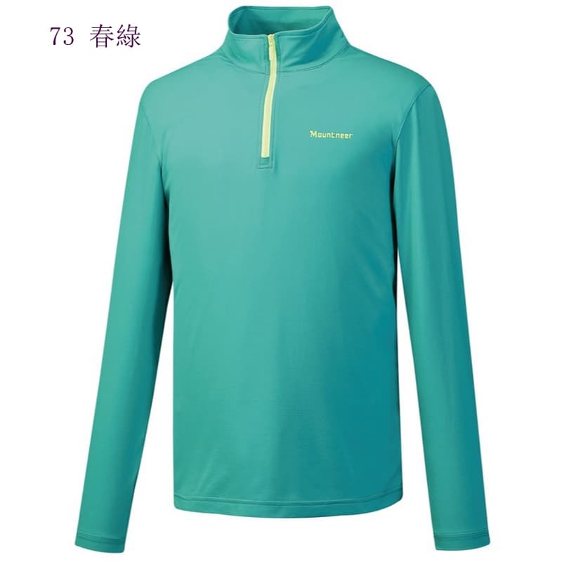 多件優惠【Mountneer山林】男快熱保暖上衣42P07 /保暖衣/中層衣/ 吸濕排汗透氣快乾//野雁戶外