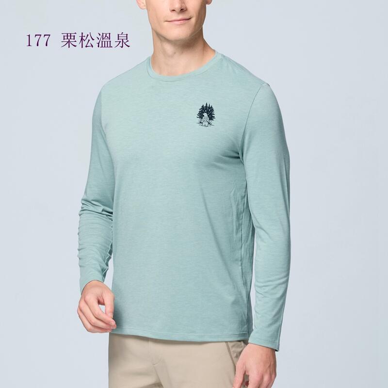 多件優惠【Wildland 荒野】男彈性雙色印花圓領長袖機能衣0B31610 /春夏薄款/防曬衣/登山衣/登山露營/野