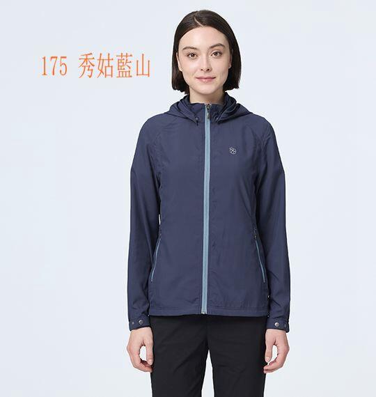 多件優惠【Wildland 荒野】女涼感抗UV輕薄防護外套W1915防曬外套 /吸濕排汗透氣快乾抗UV外套/野雁戶外