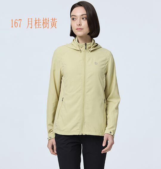 多件優惠【Wildland 荒野】女涼感抗UV輕薄防護外套W1915防曬外套 /吸濕排汗透氣快乾抗UV外套/野雁戶外
