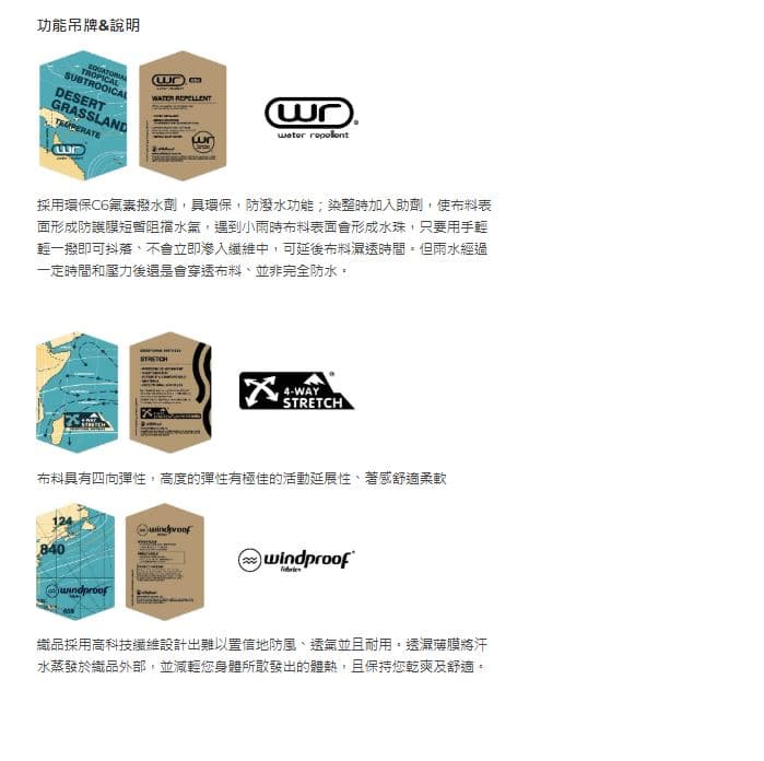 多件優惠【Wildland荒野】男款彈性輕三層軟殼防風保暖長褲0B22312/防風褲/賞雪褲/登山褲/衝鋒褲/野雁戶外