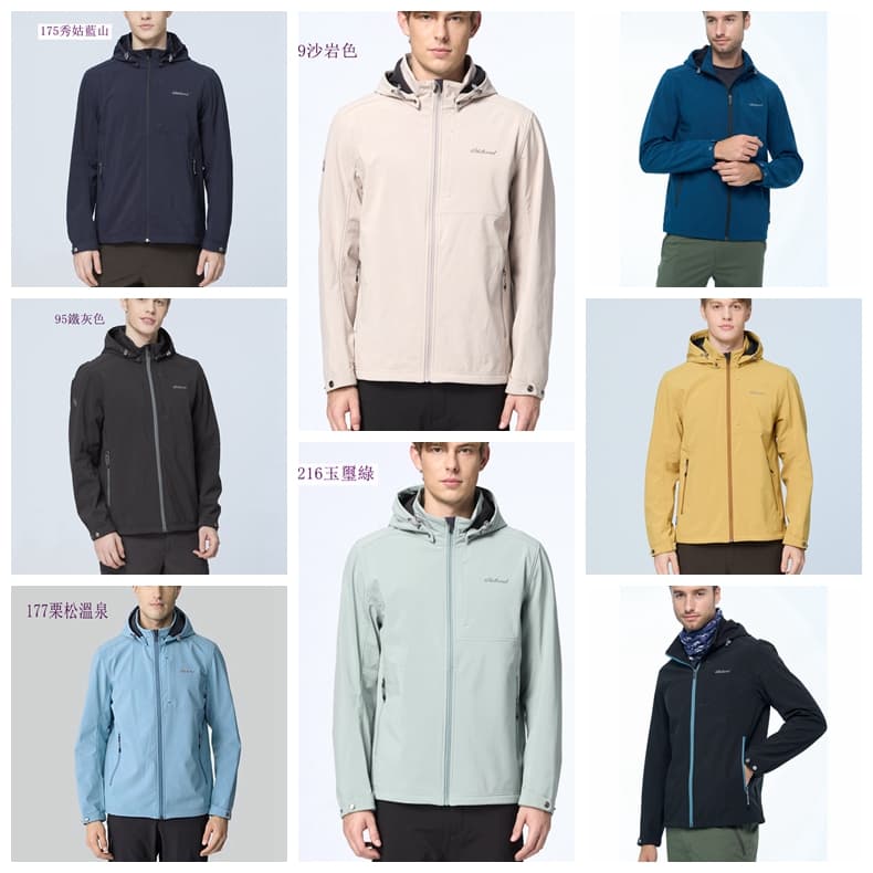 多件優惠【WILDLAND荒野】男彈性防風超潑機能輕量外套W2906 軟殼外套/防風防潑登山外套/機車防風套野雁