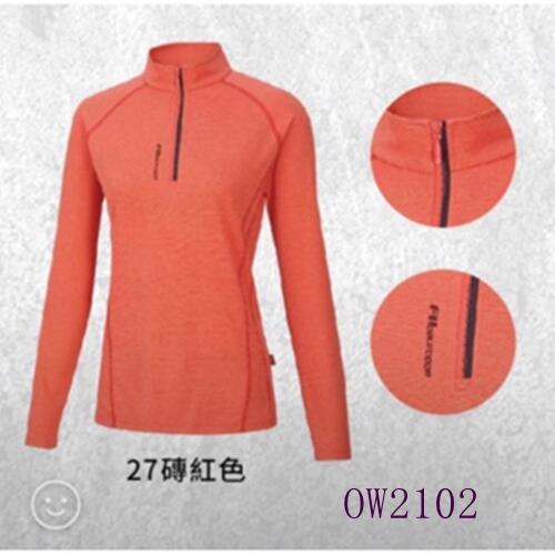 多件優惠*【FIT維特】女吸排抗UV小立領長袖上衣OW2101/OW2102/秋冬薄款防曬衣/排汗快乾/登山/野雁