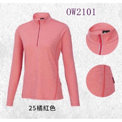 多件優惠*【FIT維特】女吸排抗UV小立領長袖上衣OW2101/OW2102/秋冬薄款防曬衣/排汗快乾/登山/野雁