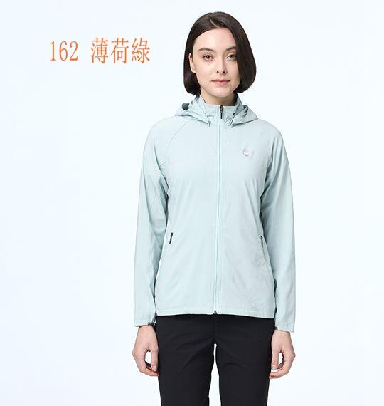 多件優惠【Wildland 荒野】女彈性冰絲涼感透氣抗UV功能外套0B21905/防曬外套/登山外套/登山露營/野雁戶外