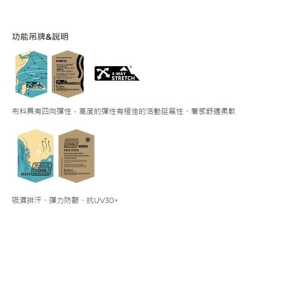 多件優惠【WILDLAND荒野】男彈性斜紋拉鍊保暖機能衣0B12606/吸濕快乾/秋冬登山機能底層衣/登山露營/野雁戶外
