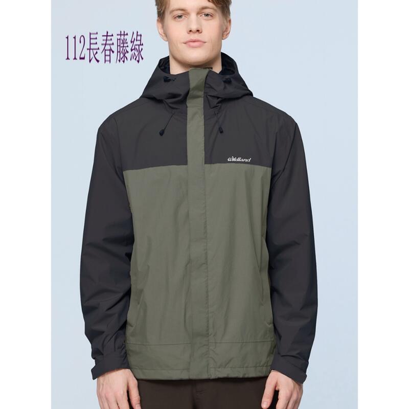 多件優惠【Wildland 荒野】男20D輕薄防水高透濕機能外套W3908/透氣快乾/風衣雨衣/登山/露營/旅遊/野雁