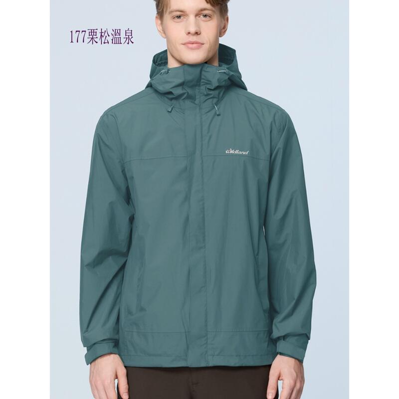 多件優惠【Wildland 荒野】男20D輕薄防水高透濕機能外套W3908/透氣快乾/風衣雨衣/登山/露營/旅遊/野雁