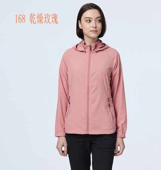 多件優惠【Wildland 荒野】女涼感抗UV輕薄防護外套0B21903/防曬外套/登山外套/登山露營/野雁戶外