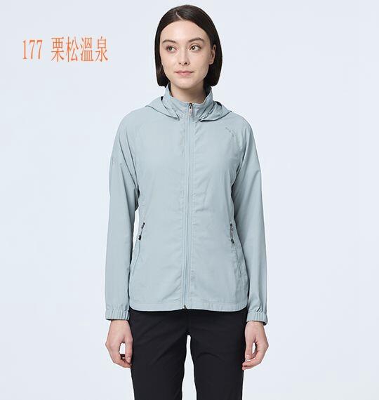 多件優惠【Wildland 荒野】女涼感抗UV輕薄防護外套0B21903/防曬外套/登山外套/登山露營/野雁戶外