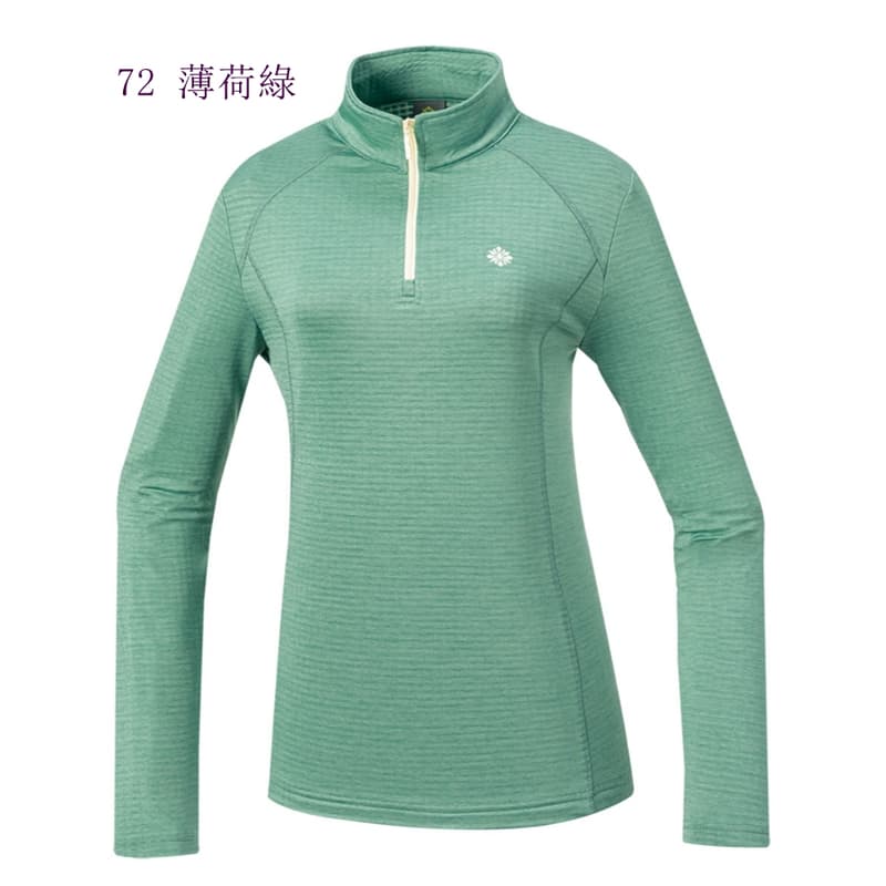 多件優惠【Mountneer山林】女款立領 雲彩針織保暖上衣22P16保暖衣/中層衣/單刷衣/登山衣/吸濕排汗快乾/野雁