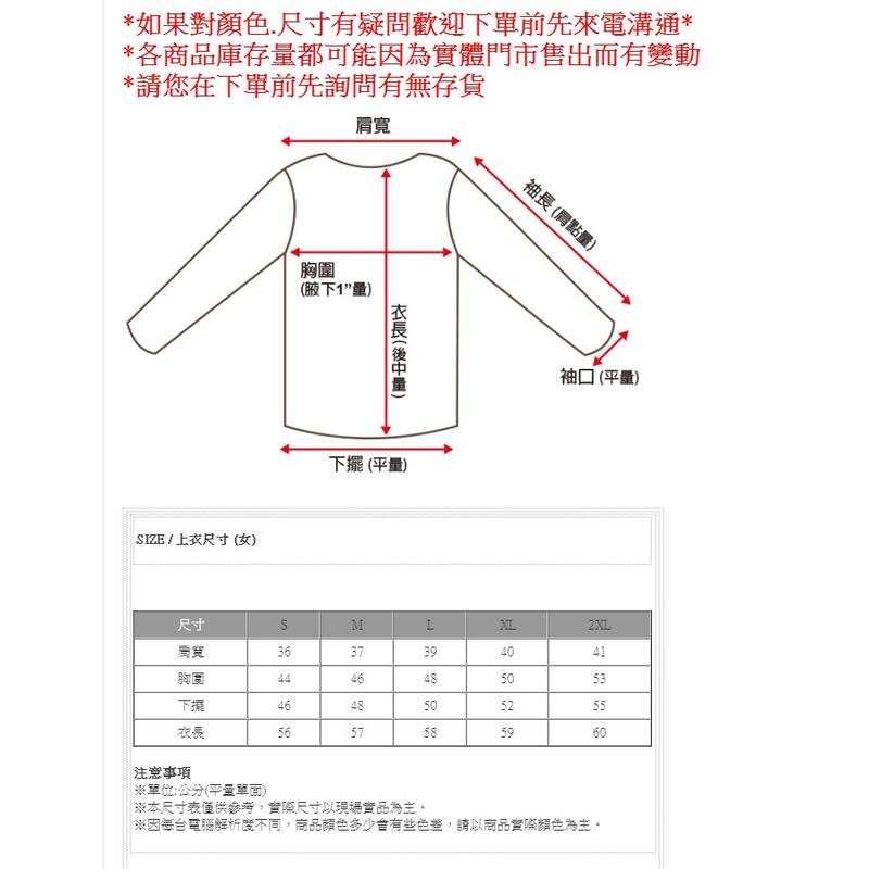 多件優惠【Mountneer山林】女透氣圓領印花排汗衣51P50/吸濕排汗透氣快乾衣/涼感衣/抗紫外線/野雁戶外