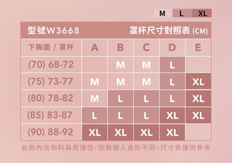 【wildland 荒野】女膠原蛋白抗菌輕薄LOGO內衣背心式/運動胸罩/機能胸衣/排汗/瑜珈慢跑/野雁戶外