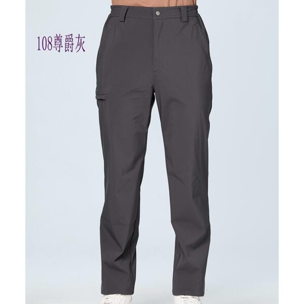 多件優惠【Wildland荒野】男款彈性輕三層軟殼防風保暖長褲W2322/防風褲/賞雪褲/登山褲/衝鋒褲/野雁戶外