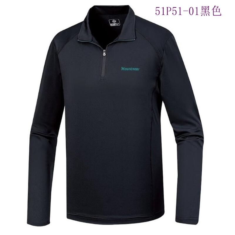 多件優惠【Mountneer山林】男氧化鋅抗菌涼感衣 51P51/ /春夏薄款防曬衣/長袖涼感衣/登山露營/野雁戶外