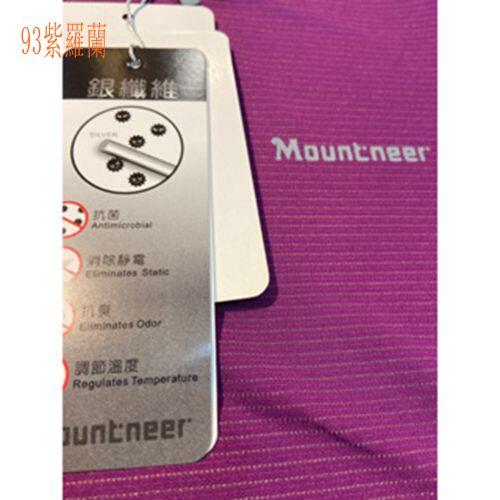 免運【Mountneer山林】女銀纖透氣排汗上衣 41P82 /吸濕排汗/透氣快乾/抗UV/抗菌防臭/輕量/野雁戶外