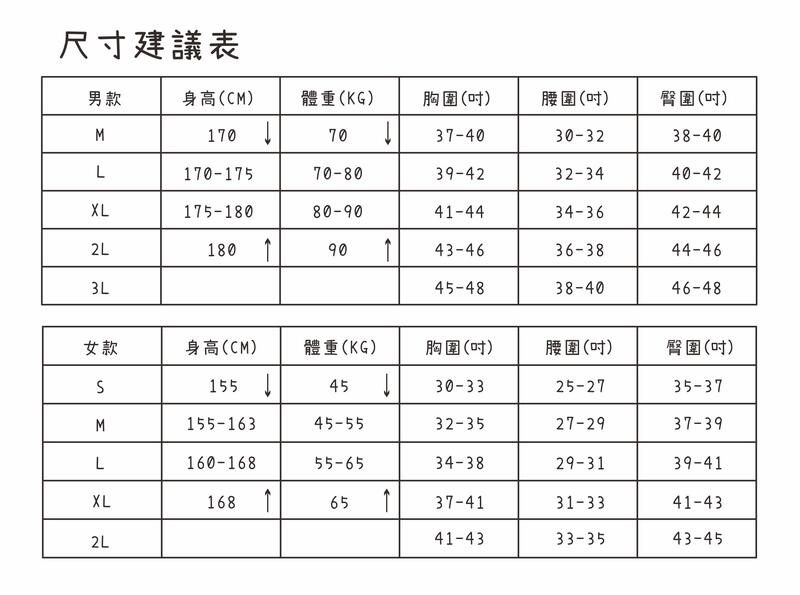 多件優惠【Mountneer山林】男四彈透氣抗UV長褲M11S03/吸濕排汗/上班褲/排汗褲/機能褲/上班旅遊//大尺寸