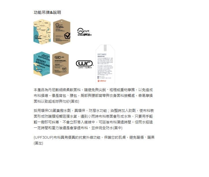 過ldland 荒野】N66男彈性抗UV透氣輕薄外套0A81902/吸濕快乾抗紫外線/防曬衣/登山衣服/野雁戶外
