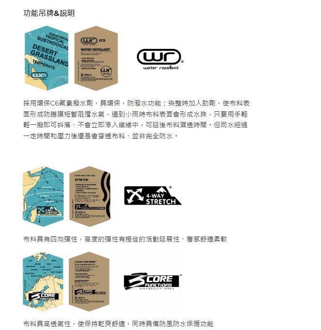 多件優惠【 荒野Wildland】男彈性超輕三層超潑山旅機能褲0B22308/防風褲/賞雪褲/登山褲/衝鋒褲/野雁戶外