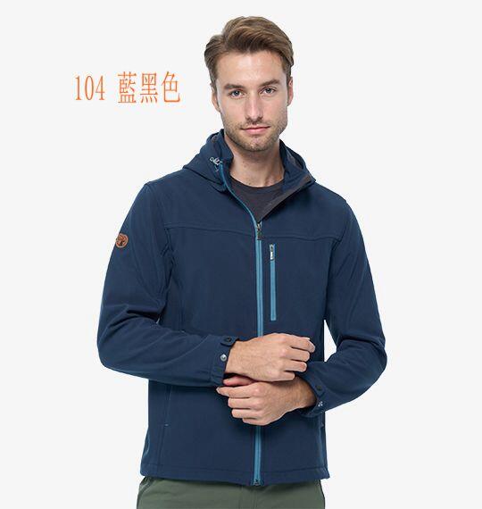 多件優惠【WILDLAND荒野】男款三層貼防風防潑水保暖外套0B02906/軟殼衣/防風外套/登山外套/機車外套/野雁