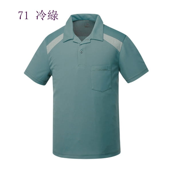 多件優惠【Mountneer山林】男透氣排汗上衣51P45/ /春夏薄款防曬衣/短袖涼感衣/登山露營/野雁戶外