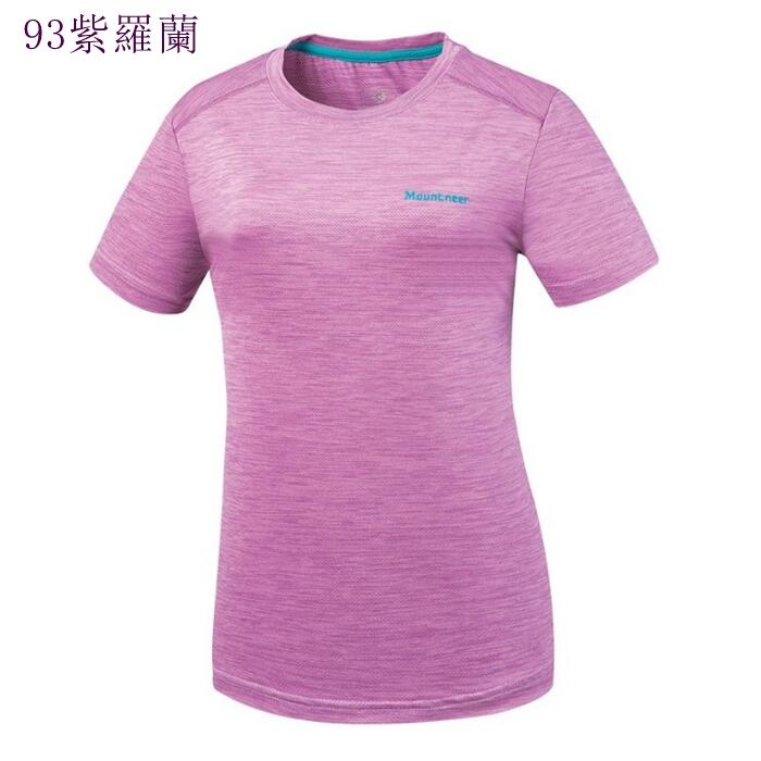 多件優惠【Mountneer山林】女膠原蛋白圓領短袖彈性排汗衣 51P08-/涼感衣/抗紫外線/消臭/抗靜電野雁