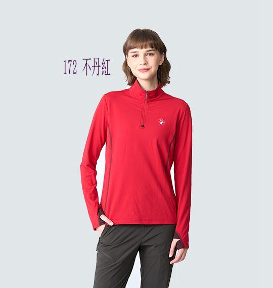 多件優惠【WILDLAND荒野】女前襟拉鍊彈性保暖機能衣0B12605/吸濕快乾/秋冬登山機能底層衣/登山露營/野雁戶外