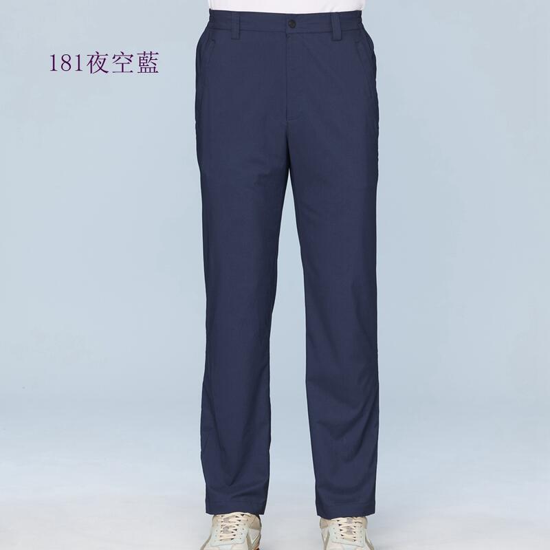 多件優惠【Wildland 荒野】男N70彈性吸排抗UV涼感長褲0B31348/彈性休閒褲/上班褲登山褲/有大尺碼/野雁