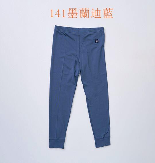 多件優惠【Wildland荒野】兒童輕量纖維親膚保暖褲0B12660兒童衛生褲/兒童保暖褲/吸濕快乾/登山底層褲/野雁