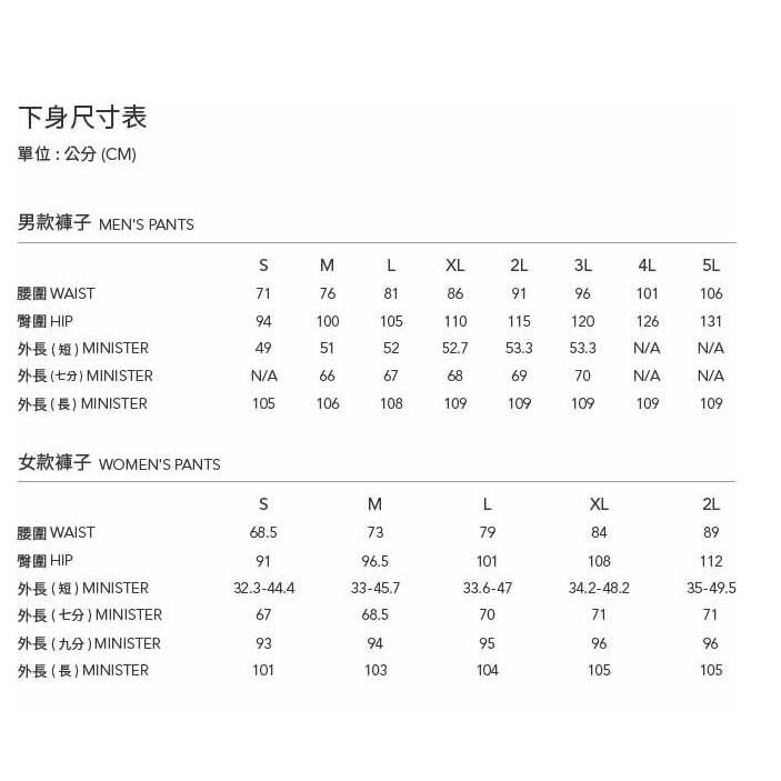 多件優惠【荒野wildland】男彈性貼袋四季款休閒長褲S2386-54黑色彈性 保暖 吸濕排汗透氣快乾褲/大尺寸